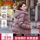 鸭鸭（YAYA）中年妈妈冬装羽绒服女士2025新款中老年连帽洋气加厚国风外套QC 豆沙色 XL 170/92A