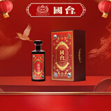 国台 年份10年 真实年份 酱酒 53度 500ml 单瓶装 小批量勾调