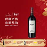 木桐嘉棣法国 波尔多 珍藏 上梅多克 红葡萄酒 750ml 单支 年货