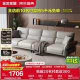 全友家居 现代简约科技布艺沙发客厅家用实木内架直排式一字沙发家具