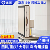 雀汇【防侧翻/20万次不卡牌/低音机】麻将机全自动麻将桌折叠餐桌一体 7自带取暖+低音机+58/56-108张+四川重庆 高配版LK钻石106