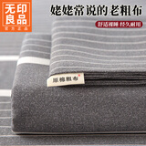 无印良品原棉老粗布床单单件加厚简约单人亚麻被单粗麻布炕单三件套床上用 冷灰【原棉加厚 耐磨耐用】 150cm*230cm 单床单【适合0.9米床】