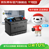 瓦尔塔（VARTA）京东养车汽车电瓶圆标蓄电池启停EFB H6大众速腾迈腾途观以旧换新