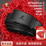 稻草人皮带男士腰带自动扣头层牛皮商务休闲裤带情人父亲节新年生日礼物 经典B款-黑色