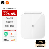 米家（MIJIA）小米智能八电极体脂秤S800 体重管理家用体重秤电子秤双频精准检测 支持蓝牙连接 高精准 减肥专用