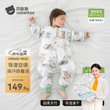 贝肽斯婴儿睡袋防惊跳夏季空调房薄款新生儿童睡袋0-3岁宝宝防踢被着凉 夏季（前4后2 26℃以上）灵鹿 M码15个月-2.5岁 建议身高80-95cm