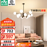 雷士（NVC）北欧现代魔豆分子客厅吊灯简约百搭餐厅吊灯卧室灯具灯饰全屋套餐 魔豆雅黑 12头分子灯【带光源】
