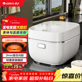 大松（TOSOT）格力电饭煲4L电饭锅家用3-4-5人IH加热多功能智能柴火饭蒸米饭锅蒸煮一级能效不沾40x61C