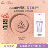 3ce单色腮红裸米色NUDEPEACH裸米色膨胀色生日礼物圣诞礼物送女友