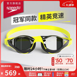 速比涛（Speedo）竞速泳镜鲨鱼皮系列纯视日本进口竞赛训练防雾镀膜泳镜 电光黄