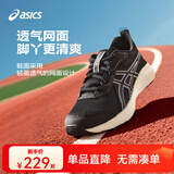 亚瑟士童鞋25年新款男女儿童舒适缓冲专业运动跑步鞋CONTEND9 黑色 （27-35码魔术贴）（36-40码系带） 32.5 (内长20)
