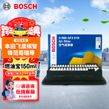 博世（BOSCH）油性空气滤芯滤清器格空滤3519适配本田飞度缤智锋范哥瑞竞瑞等