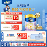 Friso美素佳儿港版金装儿童配方奶粉4段800g*6罐/箱（3岁+）6HMO易消化