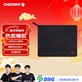 CHERRY京世之作 电脑桌鼠标垫大号 键盘垫 游戏鼠标垫 高密纤维顺滑鼠标垫 
