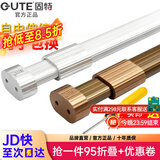 固特GUTE衣杆衣柜挂衣杆可伸缩加厚橱柜杆衣柜杆配法兰底座可定制裁切 银白色（自由伸缩）配法兰底座 中号 58cm-98cm