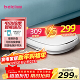 蓓慈(beici)泡脚桶折叠足浴盆自动加热按摩洗脚盆泡脚盆送父母送长辈送男女友生日礼物312C1