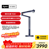 戴森（DYSON）CD06台灯 4灯合一 低频闪 AA级照度 护眼台灯 【普鲁士蓝色】