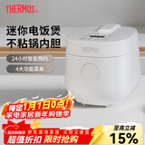 膳魔师（THERMOS） 电饭煲迷你小容量单身电饭锅家用多功能小型电饭锅智能预约煮饭锅 EHA-4111E-C（白色） 1.2L