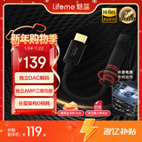 魅蓝HiFi3pro小尾巴解码耳放 Hi-Res认证独立DAC芯片 Type-C转3.5耳机转接头手机解码器 便携即插即用