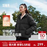 森马（Semir）羽绒服女90绒子短款轻暖三防可爱花苞帽2025冬新款立体防风外套 【正肩显瘦廓形】黑色90001 S