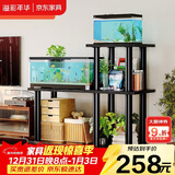 溢彩年华多层鱼缸架超强承重客厅鱼缸底座水族箱专用架铁艺置物架6888