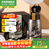 杯具熊（BEDDYBEAR）儿童水杯保温杯316不锈钢吸管直饮保温壶男女宝宝学生上学喝水杯 复古双饮儿童杯-亚刻奥特曼620ml