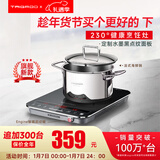 Taigroo旗舰电磁炉家用大功率触控按键变频连续小火低音超薄电磁灶家电猛火爆炒预约定时多功能火锅智能 【专业款】水墨黑汤锅套装