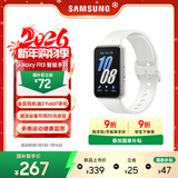 三星 Samsung【国家补贴】Fit3 智能手环/运动手环1.6英寸AMOLED大屏/适配三星三折叠 星系银 男女手环