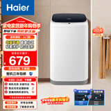 海尔（Haier）洗衣机小型全自动 迷你婴儿内衣洗衣机租房一人用 内衣裤洗小型家用 3KG XQBM30-218