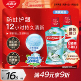 高露洁（Colgate）【孙颖莎同款】清爽海盐精油进口漱口水1000ml含氟深层清洁自营