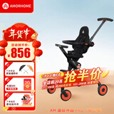 AMORHOME遛娃神器婴儿推车儿童手推车轻便可折叠高景观宝宝小推车溜娃神车 橙光橘 伞【全包款】