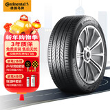 马牌（Continental）汽车轮胎 215/60R17 96H FR ULTC UC6 适配本田新缤智