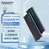 阿斯加特（Asgard）64GB(32GBx2) DDR5 6000 台式机内存条 女武神·瓦尔基里II代 RGB灯条 镁光颗粒 CL40 极夜黑