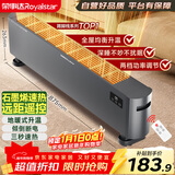 荣事达（Royalstar）石墨烯踢脚线电暖器家用电热取暖器遥控定时电暖气全屋速热大面积取暖室内加热器暖风机NDT-2230XY