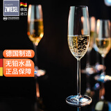 肖特圣维莎德国进口无铅水晶香槟酒杯 汽泡酒杯 香槟杯 肖特圣维莎 DIVA系列 219ml 1只