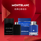 万宝龙（MONTBLANC）香水小样mini迷你Q香2件套4.5ml*2传奇探寻冰峰蔚蓝纯白香型随机