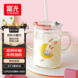 富光 玻璃杯家用儿童牛奶杯子带刻度耐热吸管水杯喝奶杯微波炉可加热