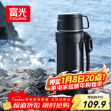 富光保温壶304不锈钢大容量保温暖水瓶车载真空户外旅行壶便携2000ML
