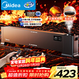 美的（Midea）【语音加湿】石墨烯踢脚线取暖器/家用电热电暖器/浴室电暖气/全屋升温速热烤火炉遥控省电HDT22HS