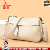 袋鼠卡拉真皮妈妈包女式斜挎包2026新款大容量软皮包送婆婆母亲礼物单肩包 米白（配礼盒+手包卡包） 大包（长29-厚6-高20厘米）