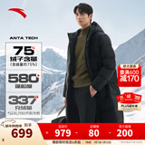 安踏（ANTA）六度芯羽绒服丨防泼水长款过膝商务加厚款外套男冬季保暖抗寒棉服 【六度芯科技+防泼水】基础黑7905-3 防泼水科技 L (男175 女170)