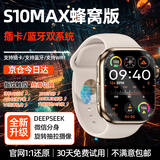 PALMHANG华强北S10ultra5智能电话手表离线双支付蜂窝顶配蓝牙版5G全网通多功能可插卡男女成人初高中学生