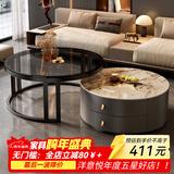 洋意悦  简约茶几客厅家用边桌轻奢小户型茶几电视柜 60潘多拉岩板+70钢化玻璃