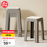 巧纳美（QIAONAMEI）凳家用加厚可叠放软凳舒适久坐餐椅子沙发高板凳1个装QNM3505-WH 