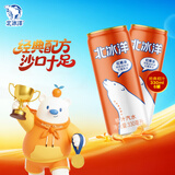 北冰洋 桔汁汽水 经典果汁汽水 碳酸饮料 330ml*6罐/试饮装