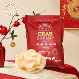 FINUTE趣莱福虾片240g蟹味 韩国原装进口薯片虾条网红膨化食品休闲零食