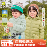嘟嘟家儿童羽绒服抗寒过年冬装男童外套保暖冬季女童新年衣服 浅绿 80