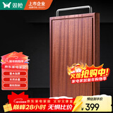 双枪3cm加厚整木乌檀木实木切菜板砧板案板面板刀板防霉42*30*3cm