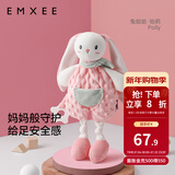 嫚熙（EMXEE）婴儿安抚玩偶安抚巾宝宝睡眠毛绒手偶玩具宝宝可入口睡觉神器 长耳朵兔姐姐Polly