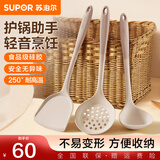 苏泊尔（SUPOR）硅胶铲锅铲家用炒菜铲子不粘锅专用铲炒勺护锅铲耐高温厨具 硅胶铲勺套装三件套
